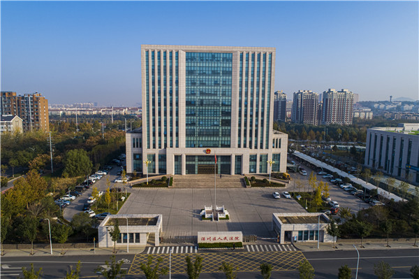 淄川区法院业务办公用房