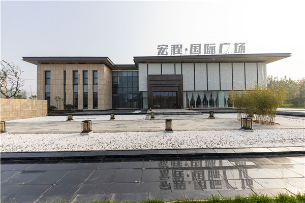 济南宏程售楼处