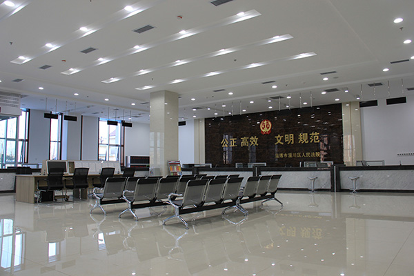 淄川区法院业务办公用房内装