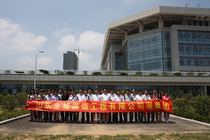 6.11黄岛观摩工程