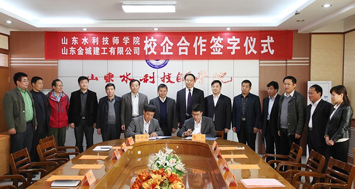 校企合作签字仪式