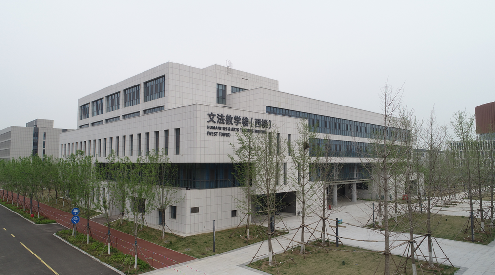 大学城文法组团院系楼