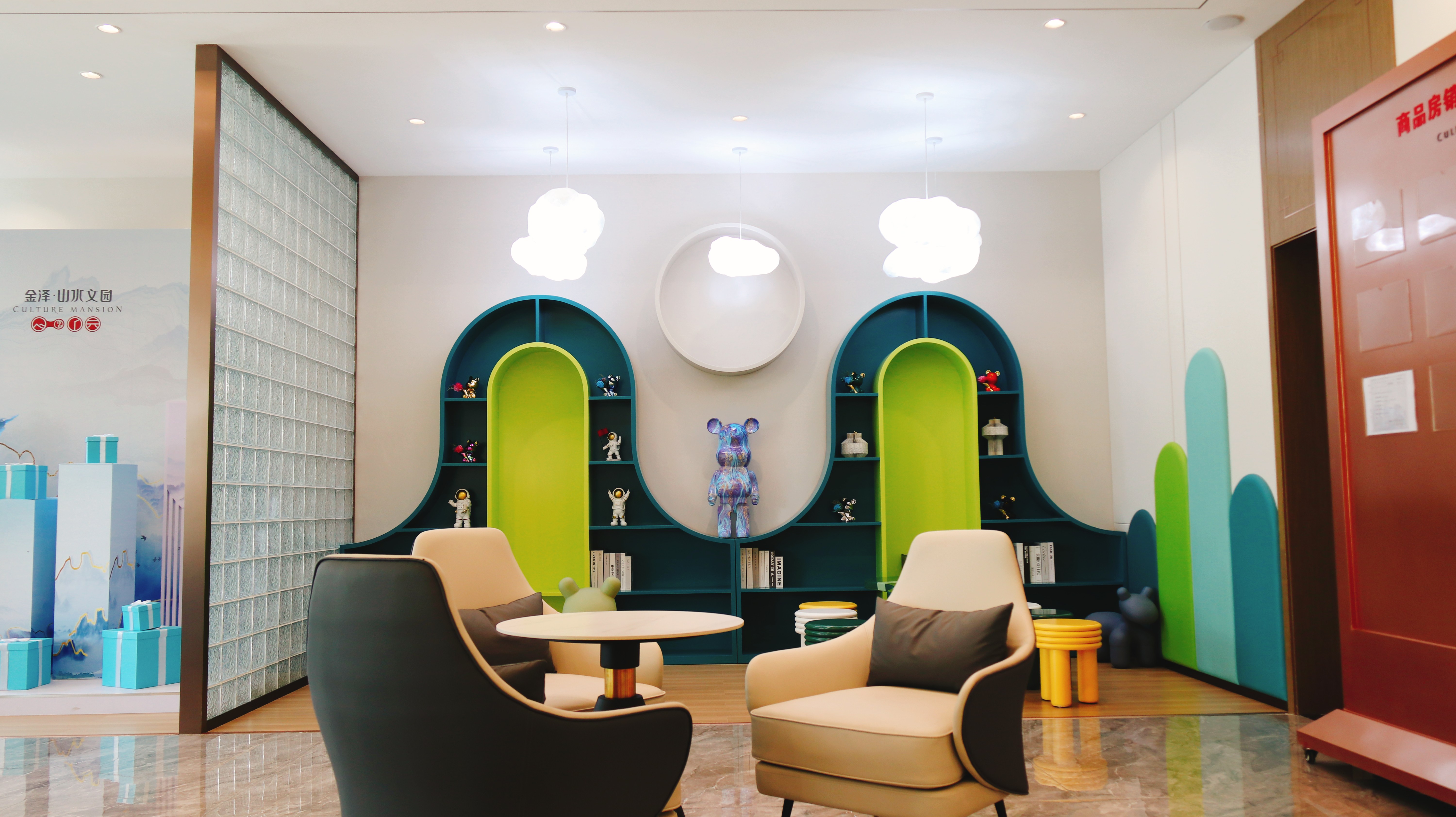 金泽·山水文园营销中心